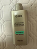 康王拜耳【丁香医生】腺苷固发育发防脱洗发水200ml 赋活毛囊防脱护发 实拍图