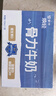 蒙牛焕轻骨力牛奶250ml×12包送长辈中老年人高钙整箱早餐牛奶礼盒装 实拍图