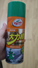 龟牌（Turtle Wax）大力橙除胶清洁剂家用汽车不干胶虫胶树粘去除剂450ml G-500902 实拍图