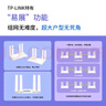 普联（TP-LINK） 大道AX3000满血WiFi6千兆无线路由器 5G双频家用穿墙 Mesh 3000M无线速率 信号增强 易展 XDR3010 实拍图