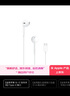Apple/苹果 EarPods USB-C有线耳机 type-c有线耳机苹果耳机 苹果17有线耳机笔记本耳机游戏音乐 实拍图