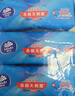 维达（Vinda）杀菌湿巾【孙颖莎推荐】272片(80片3包+8片4包) 新旧随机发货 实拍图