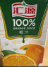 汇源100%橙汁无添加纯果汁维生素c果汁饮料1L*6盒节日送礼礼盒年货节 实拍图