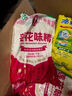 莲花味精400g+莲花碳化白砂糖400g 家用小包装 实拍图