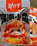 劲仔深海小鱼 卤香味 300g/盒 20包 鱼仔鱼干休闲海味零食 实拍图