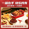 三只松鼠山海盛宴肉食组合2055g/20包肉干肉脯卤味礼盒混发团购圣诞礼物 实拍图