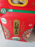 十月稻田 2025年新米 绿色食品 五常大米 10斤（香米 东北大米 5公斤） 实拍图