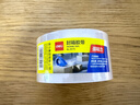 得力（deli）透明胶带封箱打包带高品质胶布封口胶纸办公用品批发 宽60mm*长100y（单卷91.4米）单卷装 JD175 实拍图