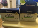 合生元（BIOSTIME）奶味益生菌婴儿 双歧杆菌呵护肠胃60袋*2盒 实拍图