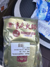 十吉重庆火锅底料500g*2袋正宗四川家用牛油麻辣烫冒菜干锅香锅调料 实拍图