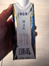 蒙牛特仑苏嗨Milk脱脂纯牛奶250ml*10盒 0脂肪 精美京绣送礼盒装 实拍图