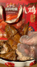 三只松鼠德州五香扒鸡1100g山东特产礼盒熟食腊味烧鸡开袋即食童子鸡 实拍图