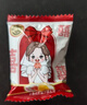 徐福记 花开花季果汁橡皮糖625g 新年糖果 喜糖 侯明昊推荐 实拍图