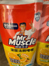 威猛先生（Mr Muscle）洁厕灵 750g*2瓶 柠檬草香 洁厕液厕所马桶除垢去渍去异味 实拍图