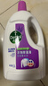 滴露（Dettol）衣物除菌液薰衣草3L 99.9%杀菌除螨 内衣衣物消毒液 可配洗衣液 实拍图