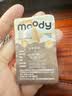 moody美瞳奶茶半年抛彩色学生隐形眼镜大小直径1片麦麦黑茶 175度 实拍图