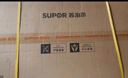 苏泊尔（SUPOR）燃气灶煤气灶具双灶[家电国家补贴至高20%]5.2KW猛火 65%热效率 嵌入式可调节底盘 DB28天然气 实拍图