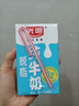 光明 【新鲜日期】脱脂纯牛奶250ml*24盒零脂肪好营养家庭量贩装整箱 实拍图