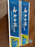 云南白药经典系列牙膏套装 清新口气护龈改善牙龈问题 经典留兰香型180g*2 实拍图