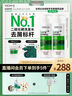 薇姿（VICHY）绿标去屑洗发水1%二硫化硒控油去屑洗发水柔顺390ml*2支洗头膏 实拍图