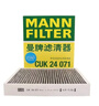 曼牌滤清器（MANNFILTER）空调滤清器空调滤芯格CUK2442/CUK24071昂科拉英朗阅朗君威科鲁兹 实拍图