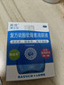 润洁 复方硫酸软骨素滴眼液 博士伦15ml润眼液 缓解疲劳眼干眼涩 人工泪液 眼药水 实拍图