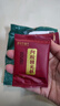 阿胶固元糕山东东阿黑芝麻核桃红枣枸杞 【爆款尝鲜】20g（10g*2袋） 实拍图