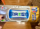 心相印厨房湿巾 40抽*3包 金装去油污厨房专用湿纸巾 新老包装随机发 实拍图