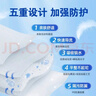 安而康（Elderjoy）轻芯护理垫XL码60片60*90cm隔尿垫老人护理垫产妇婴儿产褥垫 实拍图
