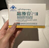 高原安胶囊 西藏品牌抗高原反应 高反 药房同款 店有红景天胶囊口服液 实拍图