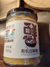 全食物日记有机白味噌300g 日式味增酱 昆布味噌汤大酱汤 哈佛蔬菜汤调料 实拍图