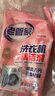 老管家洗衣机清洁剂125g*3滚筒波轮洗衣机槽清洗剂强力杀菌除垢祛味花香 实拍图