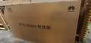 华为Vision智慧屏 5 SE 65英寸 鸿蒙AI搜片MiniLED国家补贴Mate 80投屏好搭档平板电视机HD65KULU 实拍图