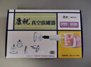 康祝拔罐器家用套装夏季去湿气加厚真空抽气罐中医美容院祛湿气拔火罐 实拍图