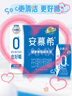 伊利安慕希 0蔗糖酸牛奶200g*12盒  礼盒装 实拍图