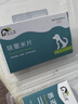 宅小宠利尿通猫闭尿狗膀胱炎尿道炎血尿排尿不通畅恩诺沙星片+呋塞米片 实拍图