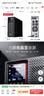 山特在线式UPS不间断电源长效机服务器断电稳压保护 C3KS  3000VA/3000W 续航供电30分钟 实拍图