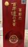 泸州老窖浓香型白酒 百年窖龄酒 38度 500mL 6瓶 窖龄30年整箱【店铺爆款】 实拍图