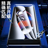 朴驰适用于OPPO K12s 钢化膜防窥膜高清水凝无边抗蓝光防摔手机保护贴膜 高清膜-普通防指纹*1片装 实拍图