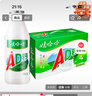 娃哈哈 AD钙奶 含乳饮料 220g*24瓶 礼盒装 儿童回忆 中秋送礼 实拍图