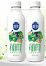 三元 极致有机 鲜牛奶900ml/*2瓶 巴氏杀菌鲜奶 3.8g蛋白质 实拍图
