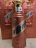 茅台 王子酒 酱香经典（2.0）酱香型白酒53度 500ml 单瓶装 新老包装 实拍图