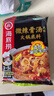 海底捞微辣骨汤风味火锅底料210g 麻辣烫 香锅火锅 一料多用 实拍图