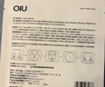 OIU美白亮颜面膜1片装 实拍图