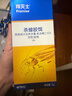 拜灭士拜耳蟑螂药杀蟑胶饵5g一窝室内全窝端虫卵双杀宠物友好热门商品 实拍图
