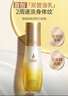 袋鼠妈妈准孕妇妊娠油乳双萃小金瓶抚纹精华乳淡化纹路专用橄榄油100ml 实拍图