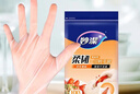 妙洁柔韧一次性手套 PE材质 100只装 27cm 食品级柔软服帖 强韧不易破 实拍图