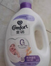 金纺衣物柔顺护理剂液【洗衣搭档】纯净温和5斤 柔软防静电婴童服装 实拍图