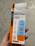 Mistine蜜丝婷防晒霜小黄帽面部水感养肤防紫外线40mlSPF50+新年礼物 实拍图
