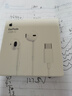 Apple/苹果 EarPods USB-C有线耳机 type-c有线耳机苹果耳机 苹果17有线耳机笔记本耳机游戏音乐 实拍图